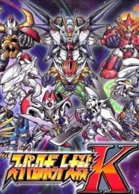 Super Robot Taisen K