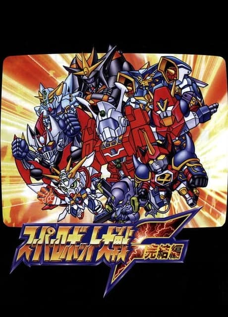 Super Robot Wars F Final