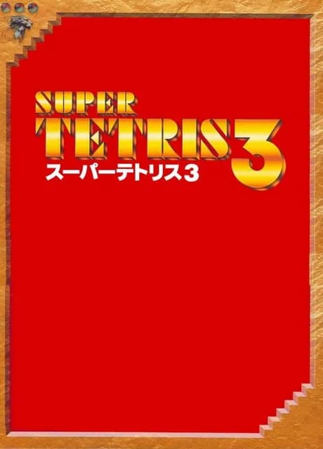 Super Tetris 3