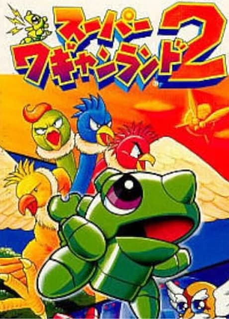 Super Wagyan Land 2