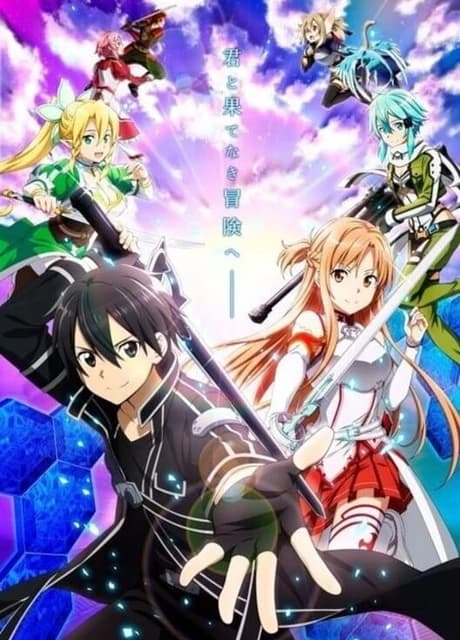 Sword Art Online Arcade: Deep Explorer