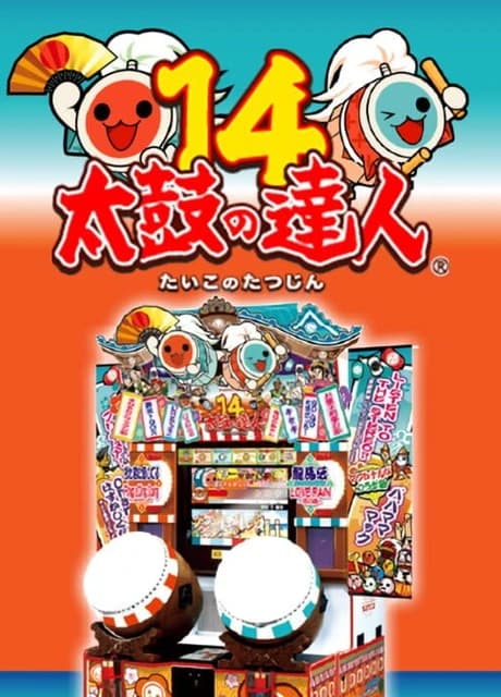 Taiko no Tatsujin 14