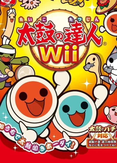 Taiko no Tatsujin Wii
