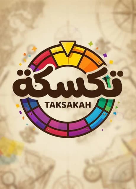 Taksakah