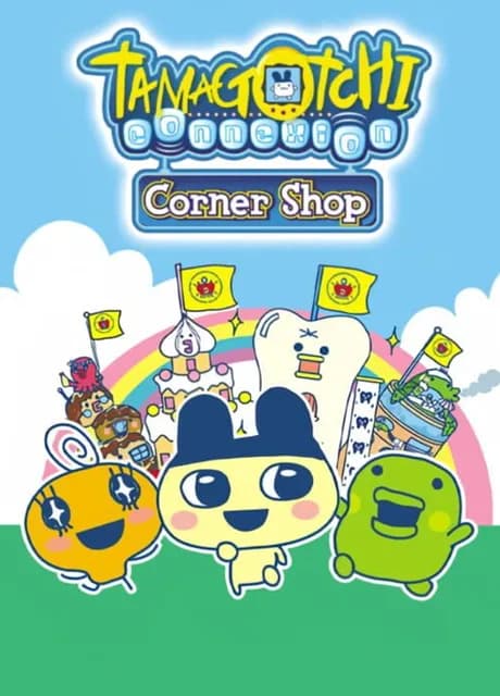 Tamagotchi Connection: Corner Shop