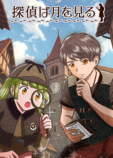 Tantei ha Tsuki wo Miru