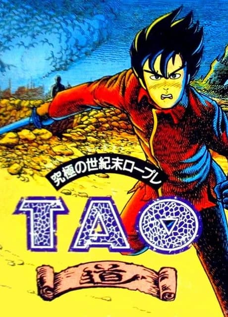 Tao