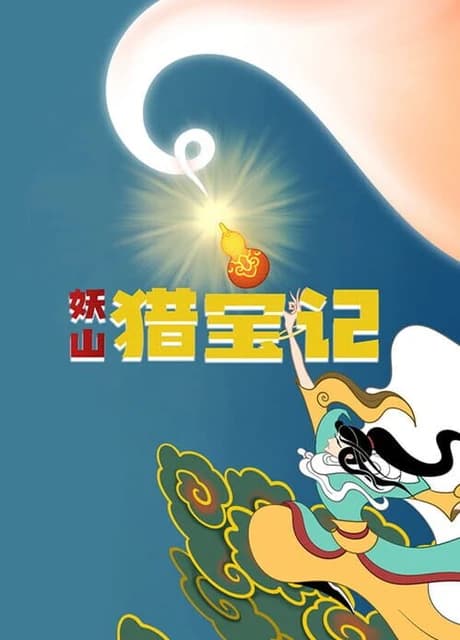 Taoist Survivor