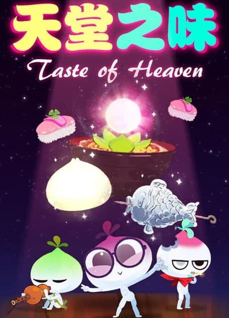 Taste of Heaven