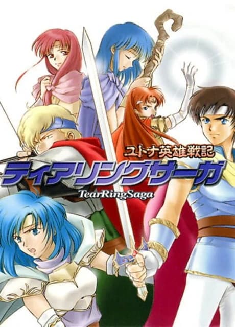 Tear Ring Saga