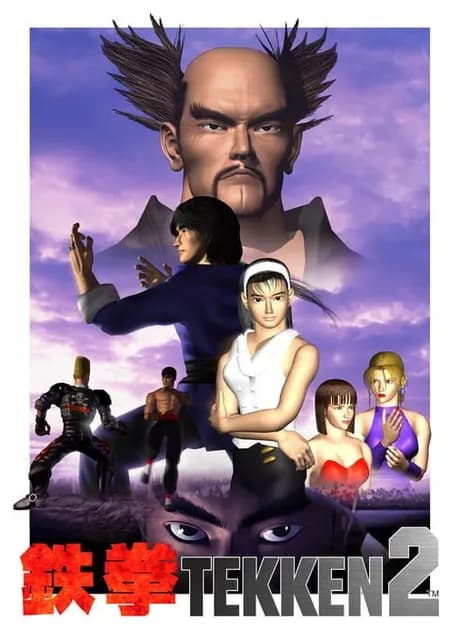 Tekken 2