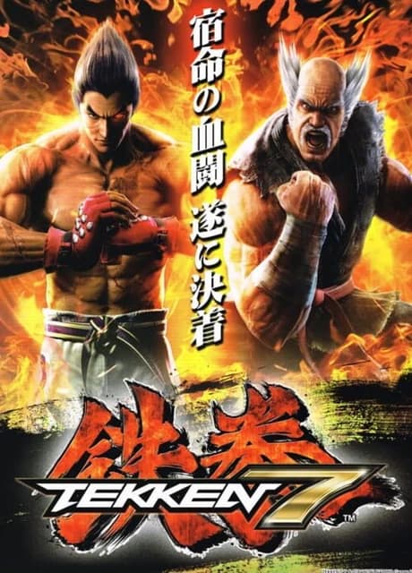 Tekken 7