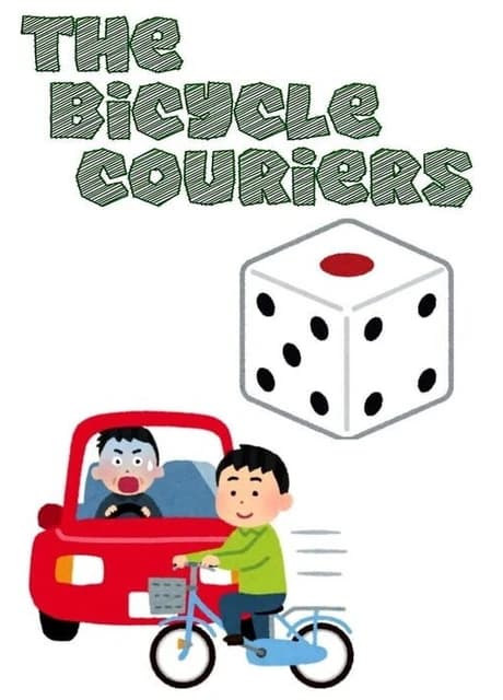 The Bicycle Couriers