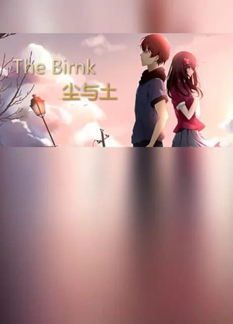 The Brink
