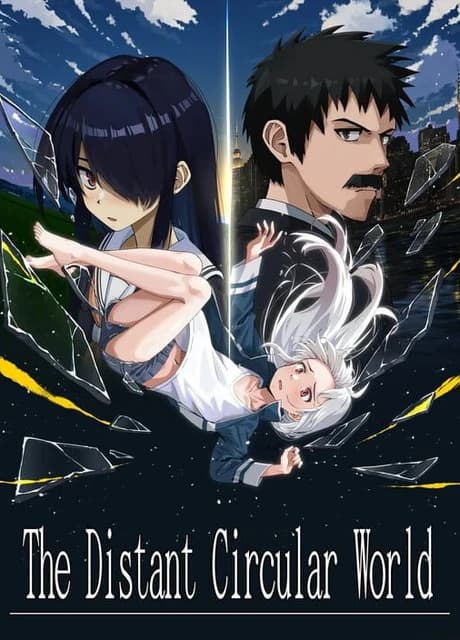 The Distant Circular World