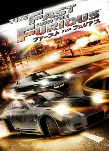 The Fast and The Furious