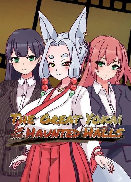 The Great Yokai of the Haunted Halls