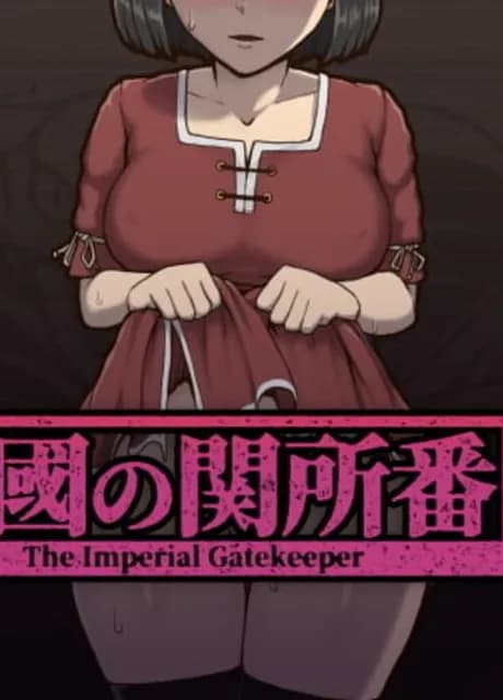 The Imperial Gatekeeper