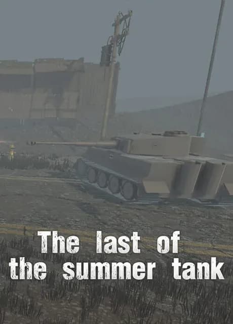 The Last of the Summer Tank
