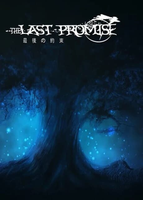 The Last Promise