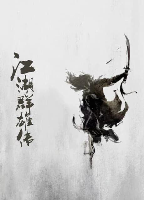The Legend of Heroes in the Jianghu