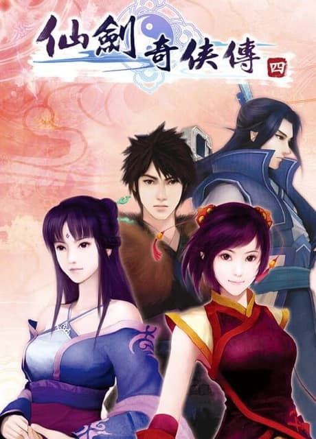 The Legend of Sword and Fairy 4