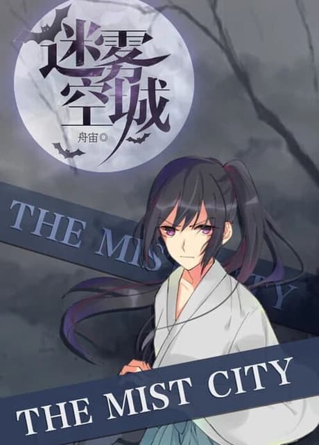The Mist City