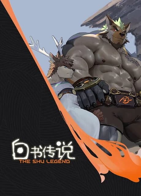 The Shu Legend