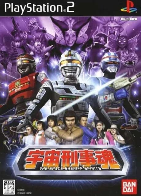 The Space Sheriff Spirits