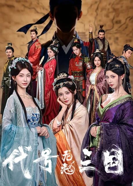 The Three Kingdoms: Rebirth