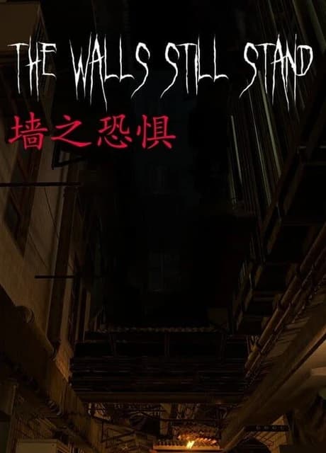 The Walls Still Stand