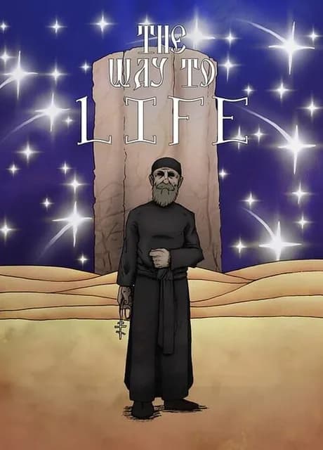 The Way To Life