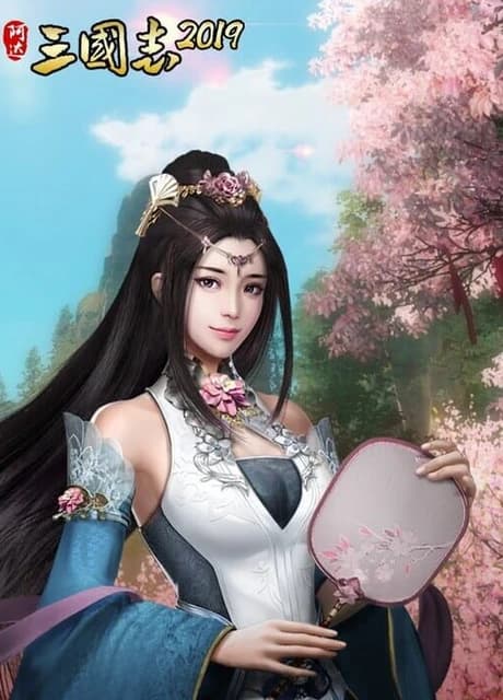 Three Kingdoms 2018