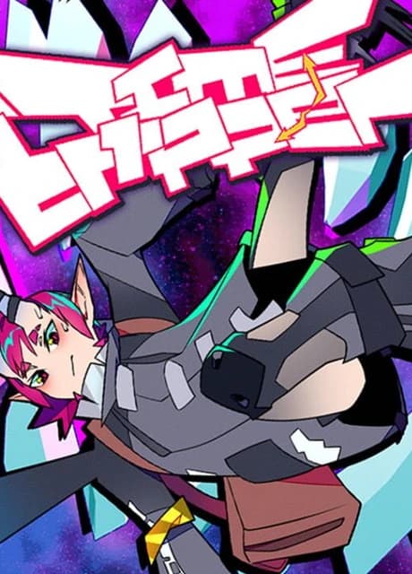 Time Tripper