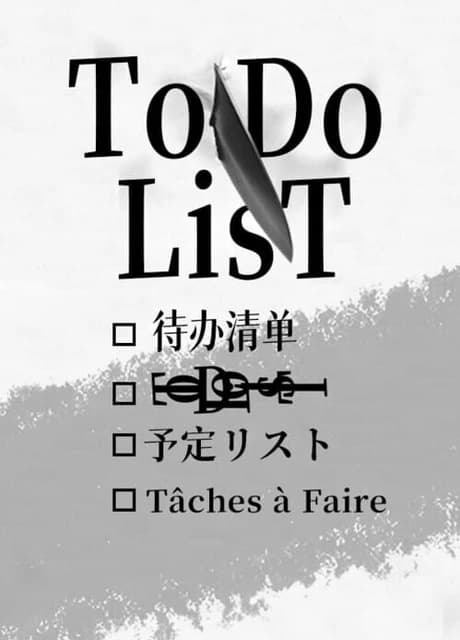 Todo List