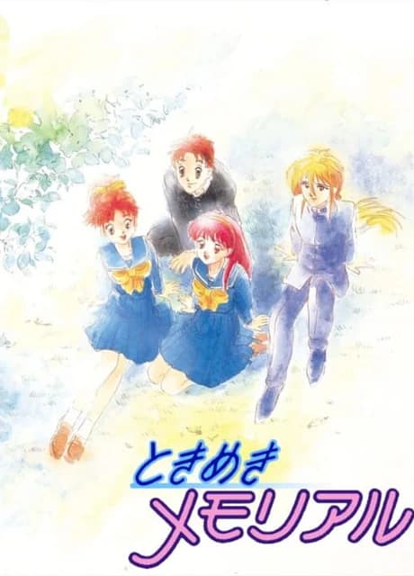 Tokimeki Memorial