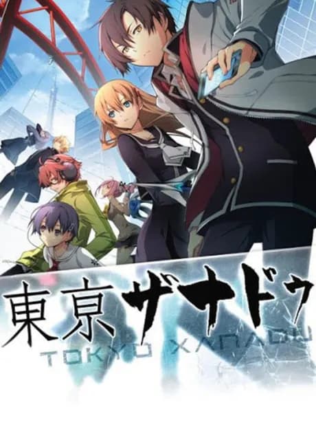 Tokyo Xanadu