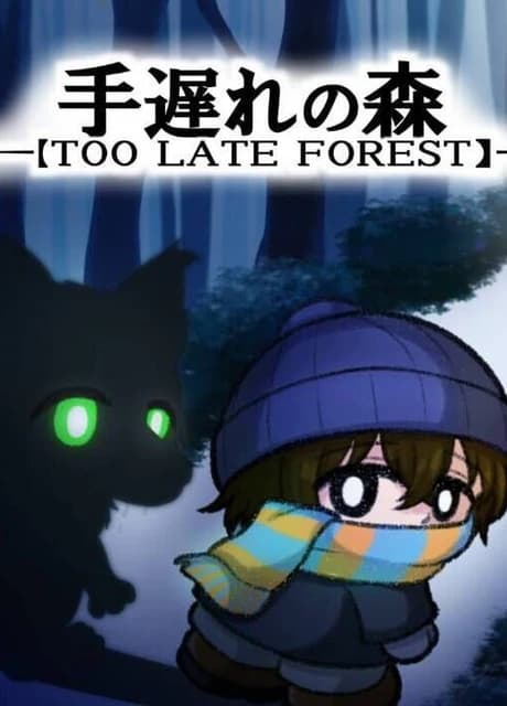 Too Late Forest