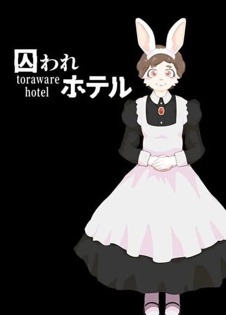 Toraware Hotel