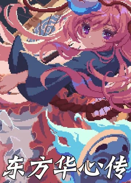 Touhou Blooming Soul