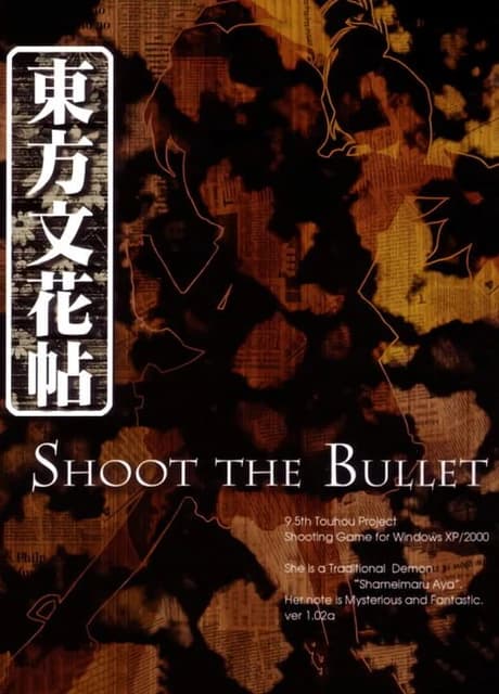 Touhou Bunkachou: Shoot the Bullet