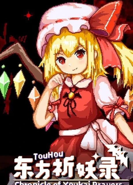 Touhou Chronicle of Youkai Prayers