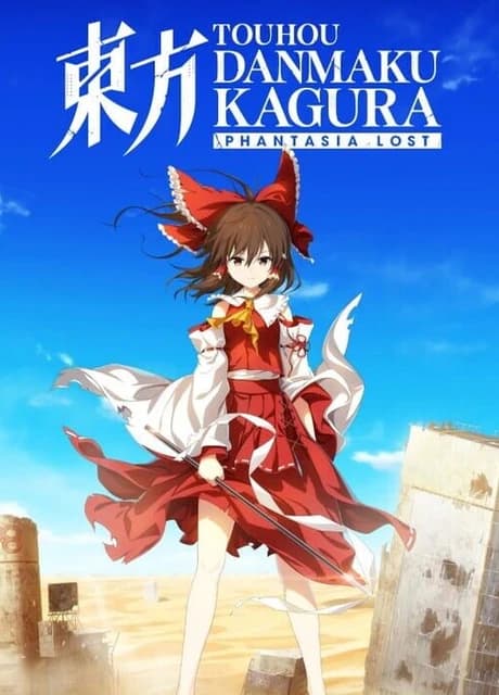 Touhou Danmaku Kagura: Phantasia Lost
