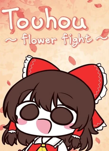 Touhou Flower Fight