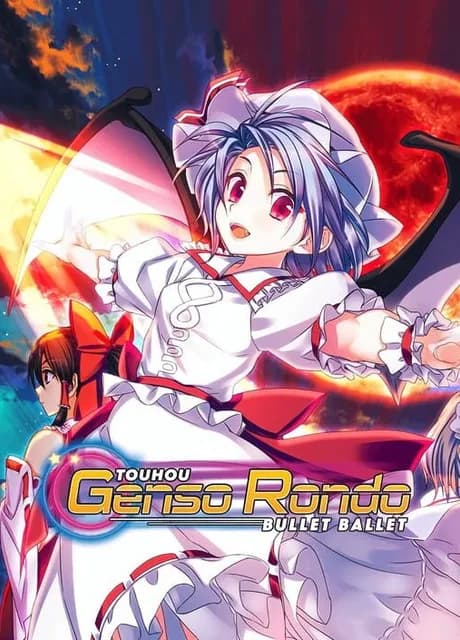 Touhou Genso Rondo: Bullet Ballet