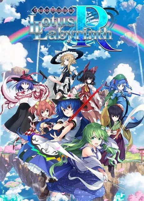 Touhou Genso Wanderer: Lotus Labyrinth R