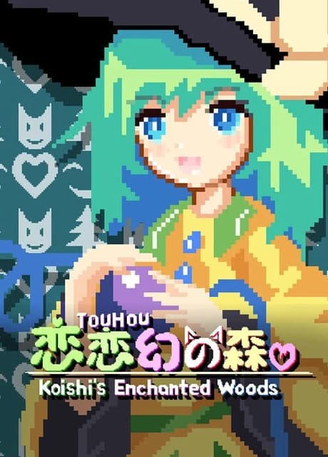 TouHou Koishi's Enchanted Woods