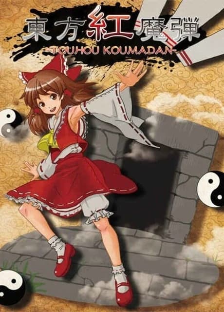 Touhou Koumadan