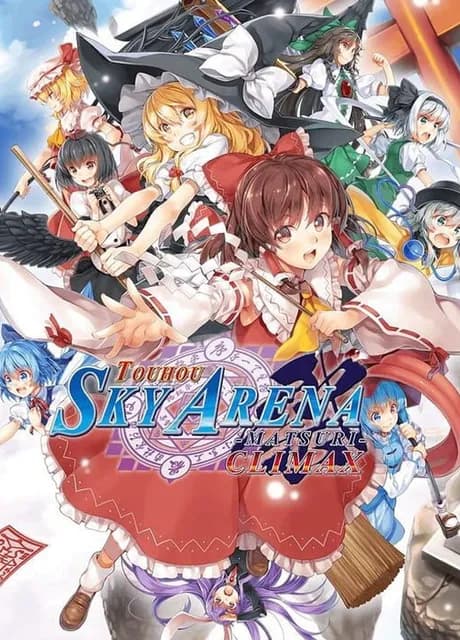 Touhou Sky Arena: Matsuri Climax