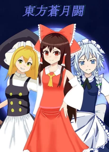 Touhou: Sougetsu-tou